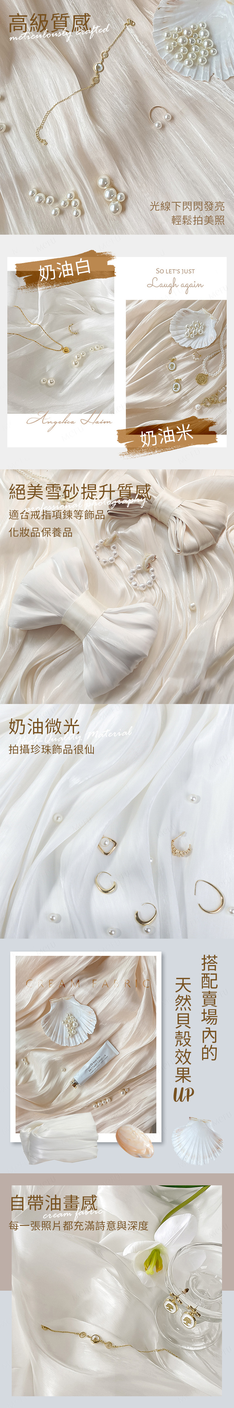 輕奢珠光質感褶皺背景布 輕奢珠光質感褶皺背景布