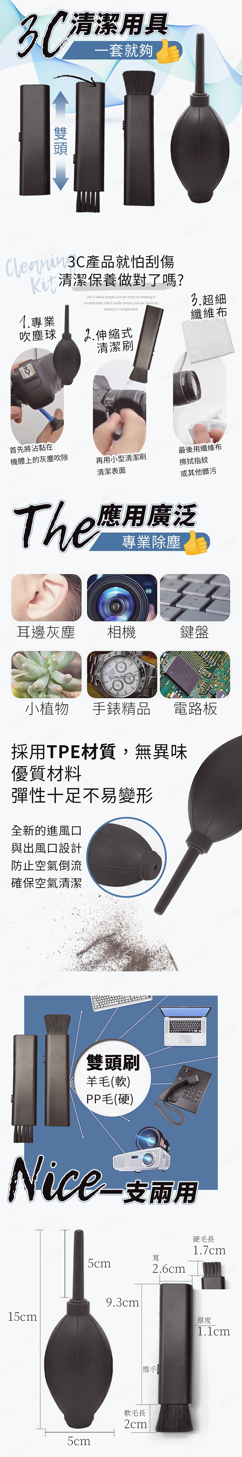 除塵球清潔刷 除塵球清潔刷