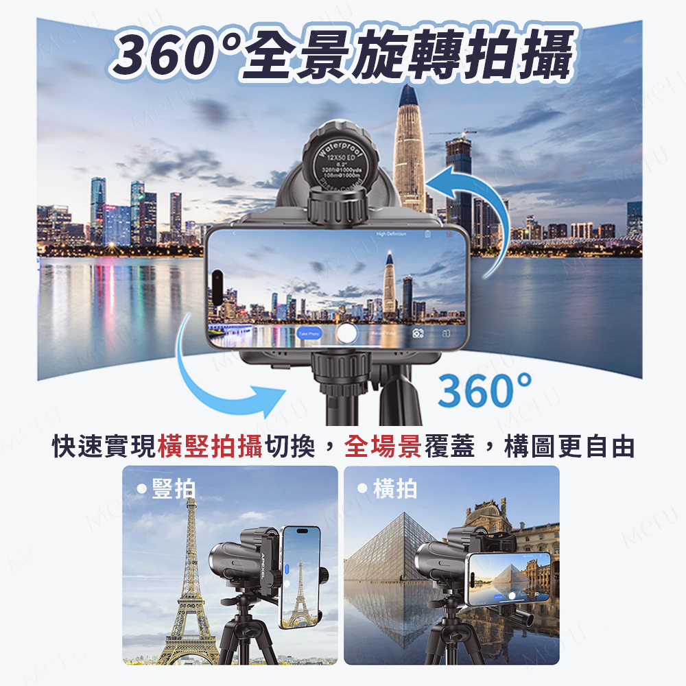 TelesCam通用望遠鏡相機/電子目鏡(拍照控制器)