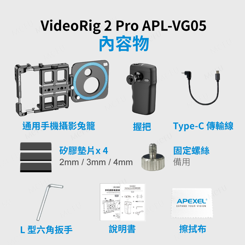 APEXEL VideoRig 2 Pro智能手柄手機攝影兔籠手機夾 APEXEL VideoRig 2 Pro智能手柄手機攝影兔籠手機夾