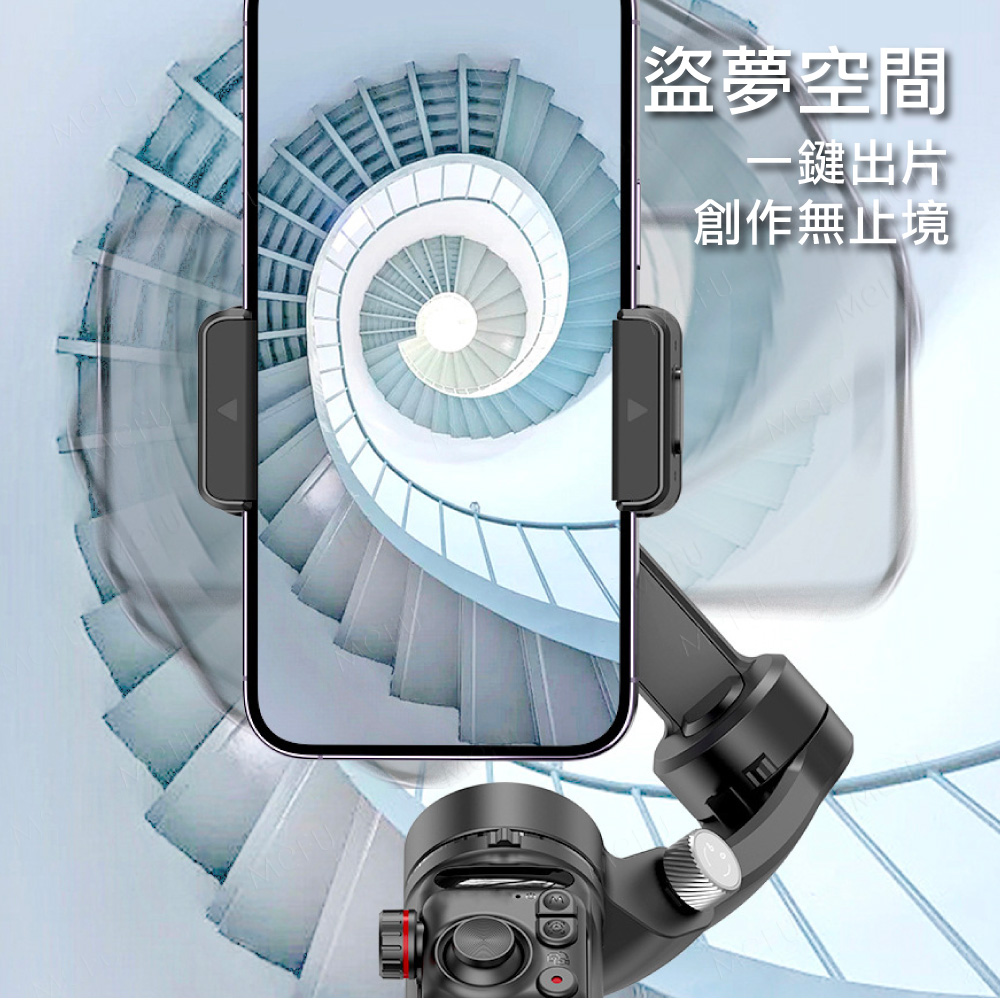 CYKE M02三軸穩定器