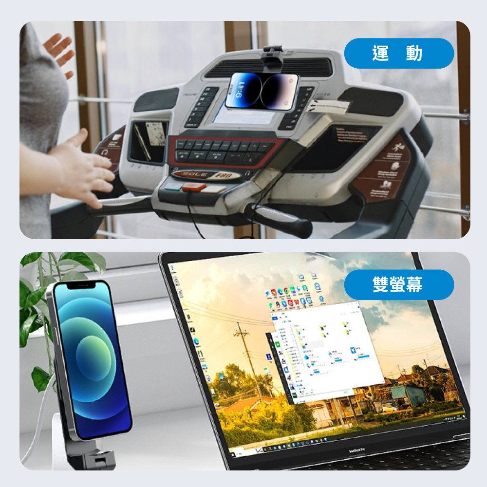 旅行磁吸手機支架 旅行磁吸手機支架