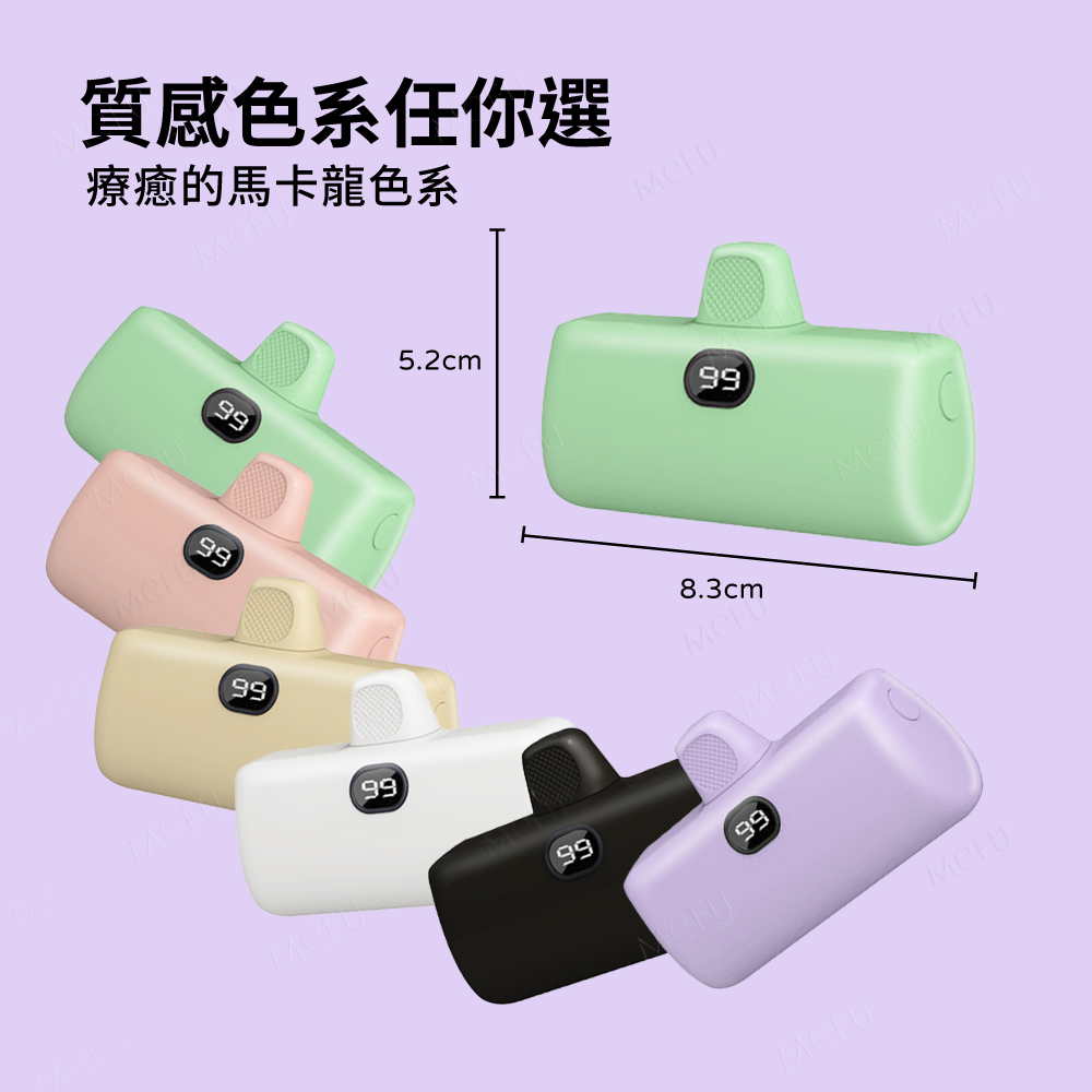 MEFU MiniCube 迷你超能充行動電源 MEFU MiniCube 迷你超能充行動電源