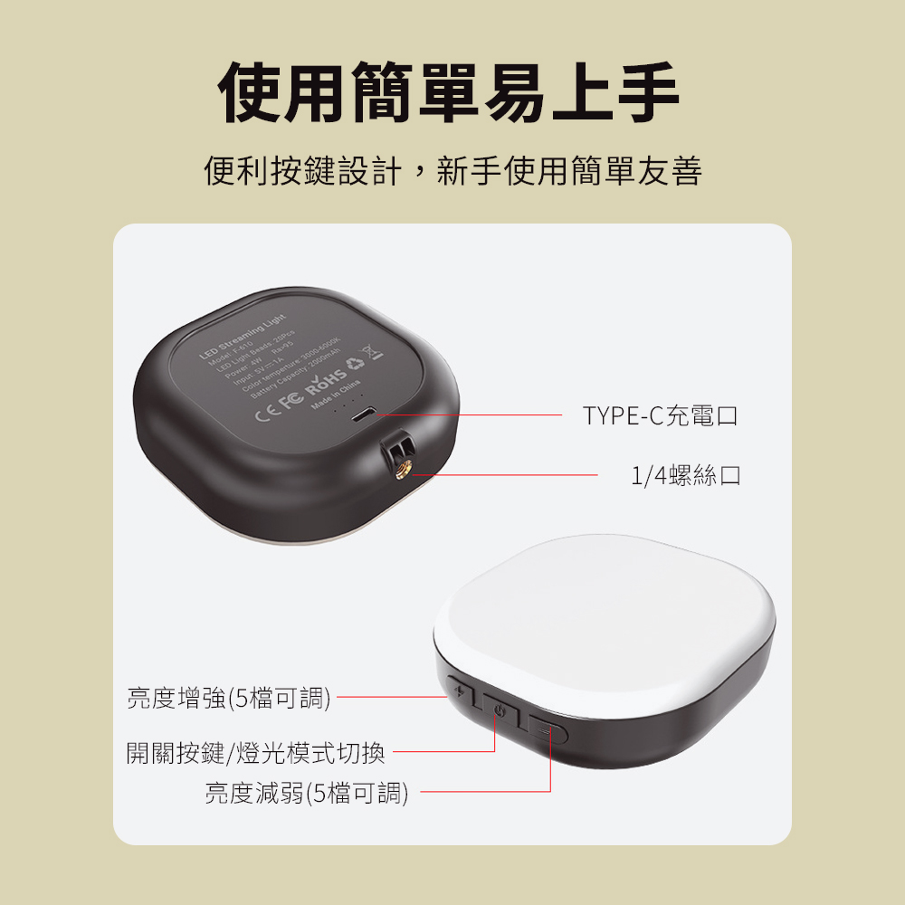 LIEQI 口袋夾子補光燈