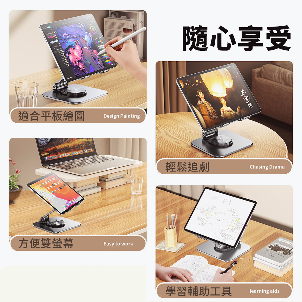 碳素鋼折疊旋轉手機平板架 碳素鋼折疊旋轉手機平板架