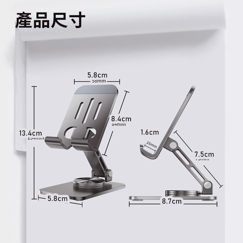 360°全金屬手機支架 360°全金屬手機支架