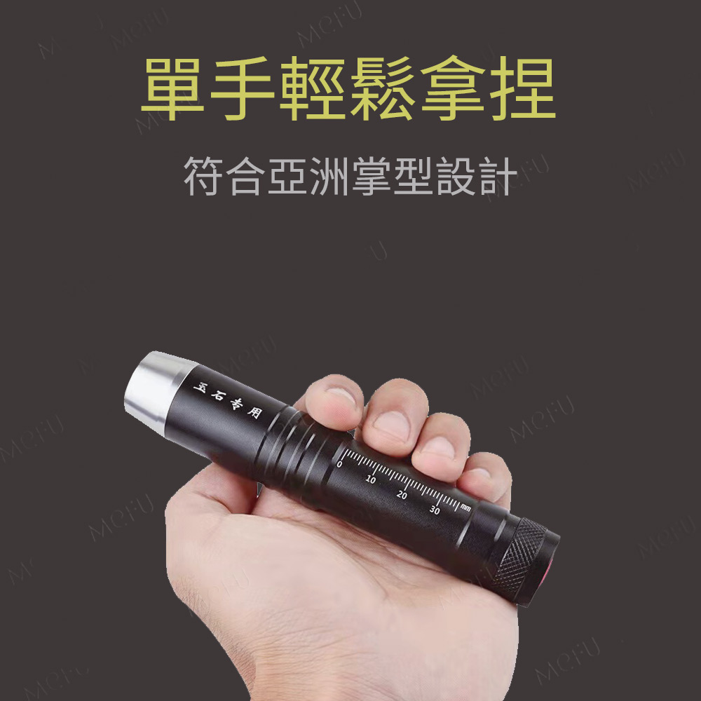 三光源365手電筒-充電套裝 三光源365手電筒-充電套裝