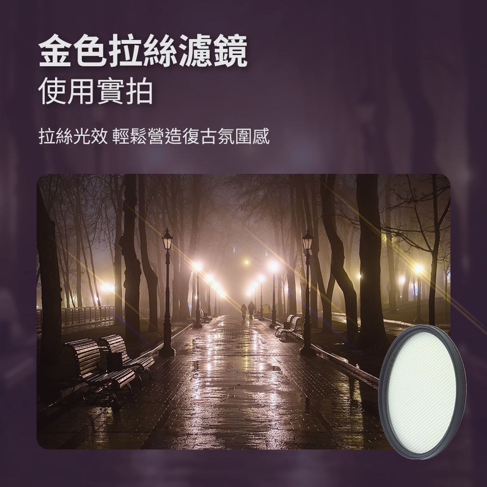 IPHONE磁吸手機濾鏡 IPHONE磁吸手機濾鏡