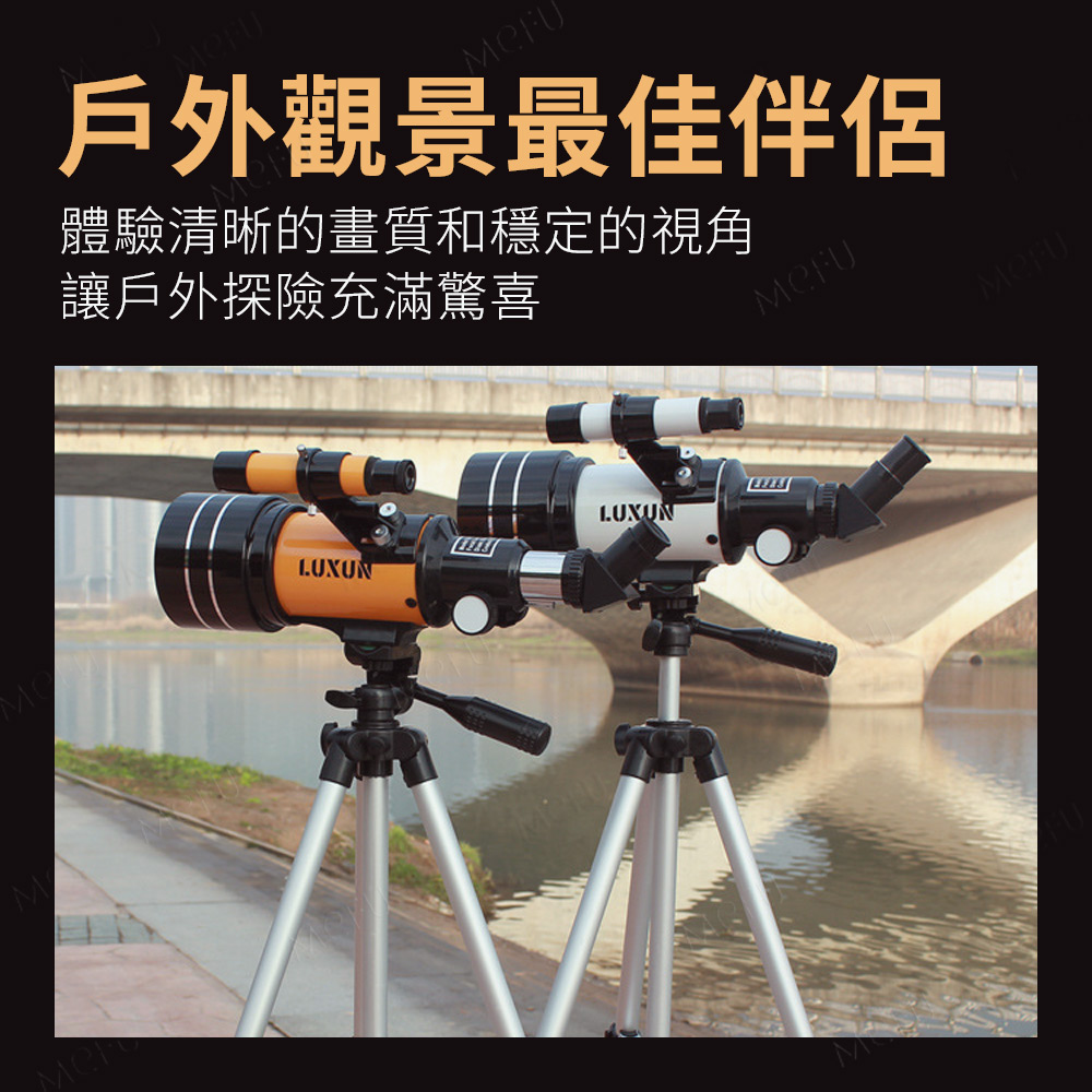天文望遠鏡 天文望遠鏡