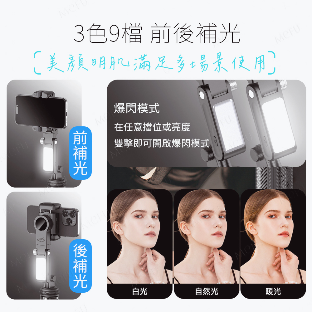 防手震AI跟拍單軸手持穩定器 防手震AI跟拍單軸手持穩定器