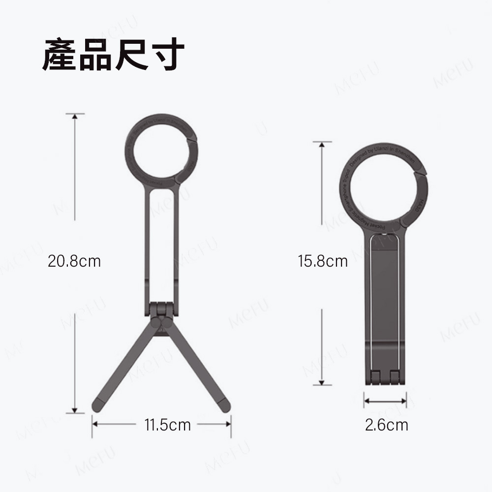 Magsafe磁吸扣環三腳架 Magsafe磁吸扣環三腳架
