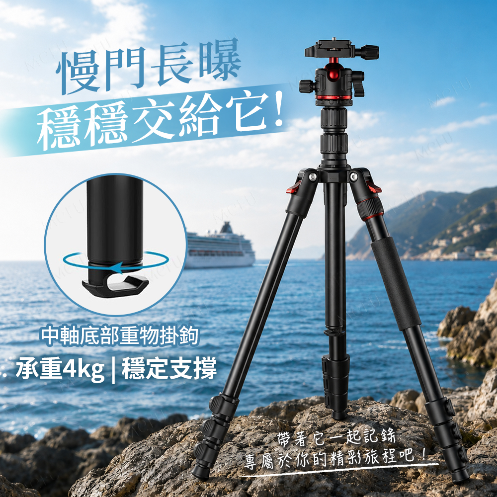 173cm鋁合金專業三腳架 (AX-TP031)重點結構細節展示