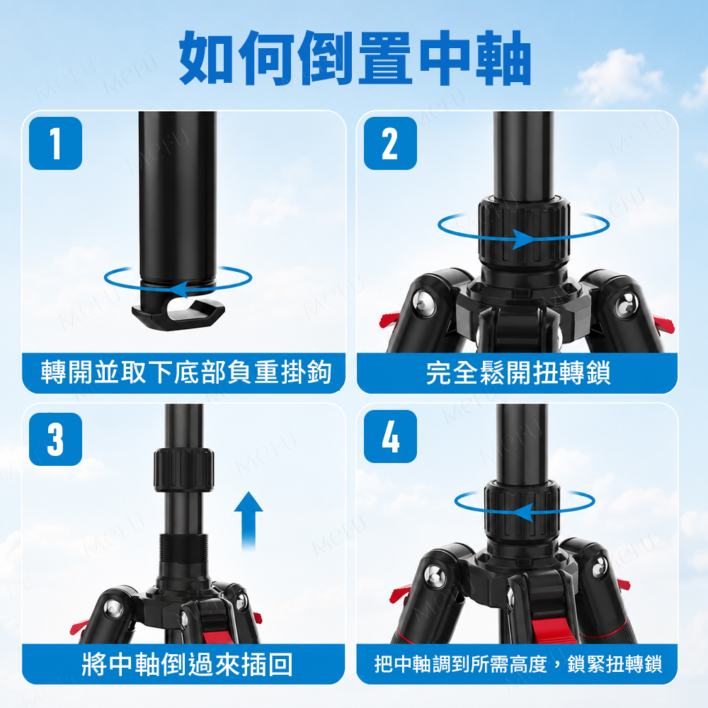 173cm鋁合金專業三腳架 (AX-TP031)商品外觀與配件配置