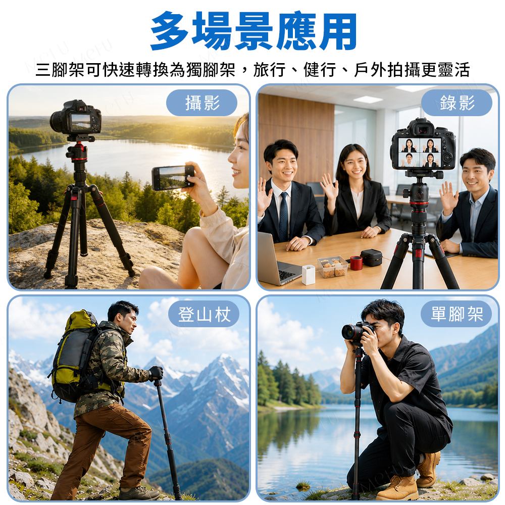 173cm鋁合金專業三腳架 (AX-TP031)重點結構細節展示