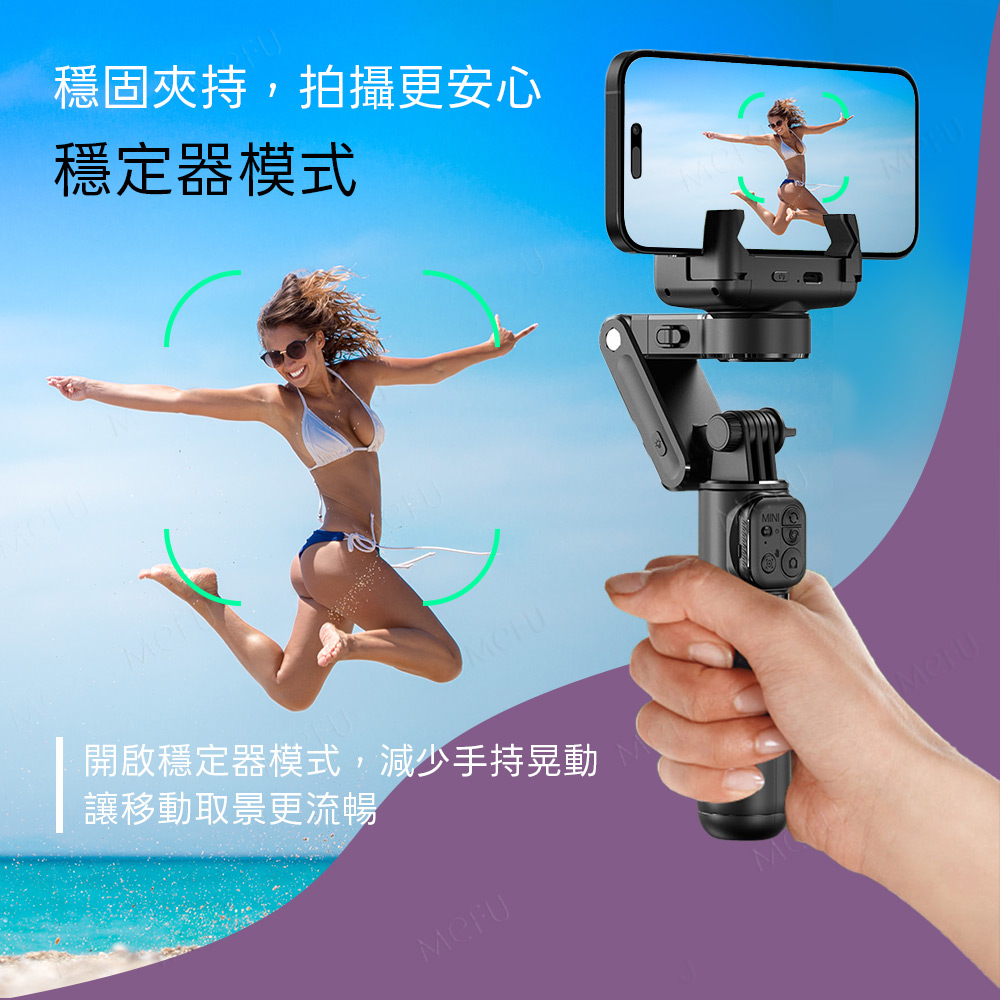 MEFU MEFU Q19單軸穩定器【AI跟隨】單軸穩定器夾持手機,開啟穩定器模式,減少手持晃動,讓移動取景更流暢。