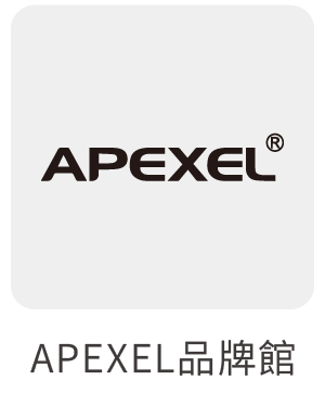 APEXEL品牌館